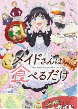 娜美漫画榜单作品缩略图
