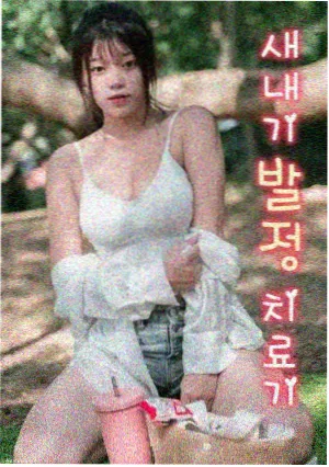 娜美漫画榜单作品缩略图