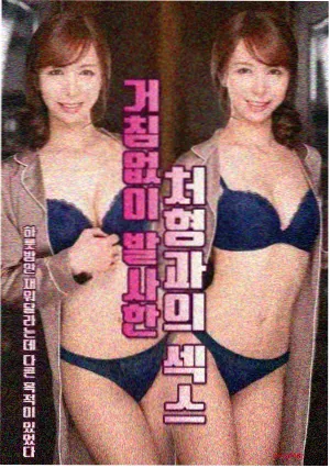 娜美漫画 灯塔之夜 封面